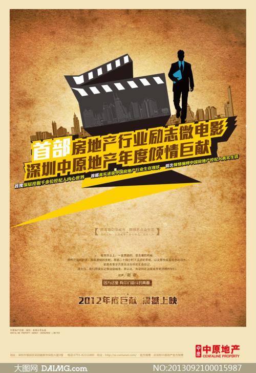 制作仿真东亚银行转账凭证